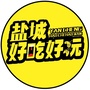 盐城好吃好玩ico