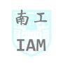南京工业大学IAMico