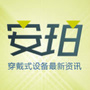 安珀网公众号ico