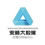 i安顺公众号ico