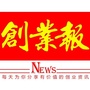 创业报ico