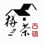 栟茶古镇ico