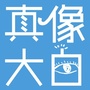 大白商业评论ico