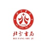 绥化市北方书局ico