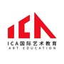 ICA国际艺术留学ico