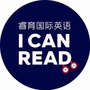 ICANREAD净月ico