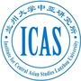兰州大学中亚研究所ico