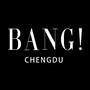 成都BANGico