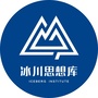 冰川思享号公众号ico