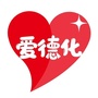 爱德化ico