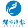 都市时报ico