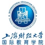 上海财经大学国际教育学院公众号ico