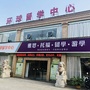 九江市浔阳区环球雅思培训学校ico