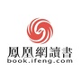 凤凰网读书ico