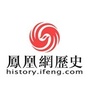 凤凰网历史公众号ico