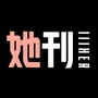 她刊ico