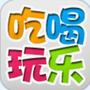 上海吃喝玩乐公众号ico
