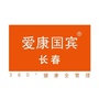 长春爱康国宾体检ico