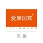 无锡爱康国宾门诊部ico
