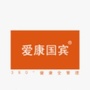 郑州爱康国宾ico