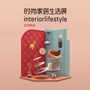 时尚家居生活展ico