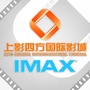扬州四方国际影城ico