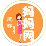 魔都妈妈网ico
