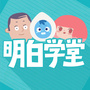 明白学堂ico