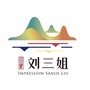 印象刘三姐官方信息ico