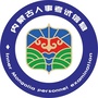 内蒙古考试信息服务网ico