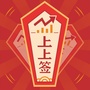 低风险投资头号玩家ico