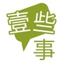 互联网的一些事ico