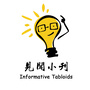 见闻小刊公众号ico