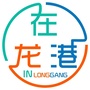 在龙港ico