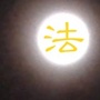 广东财经大学法治所公众号ico