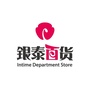 银泰舟山临城店ico