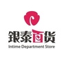 银泰金华江南店ico