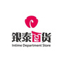 银泰百货乐清店ico
