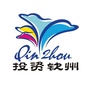 投资钦州ico
