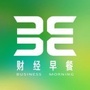 财经早餐研究中心ico