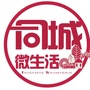 淮南同城ico