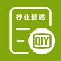 爱奇艺行业速递ico