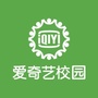 爱奇艺爱校园ico