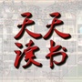 读书网公众号ico