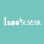 Isee灰姑娘太原中心ico