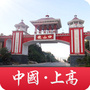 新微上高ico