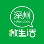 深州微生活ico
