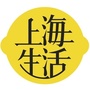 上海生活ico