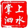 掌上泗水ico
