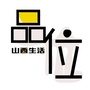 山西品位生活ico